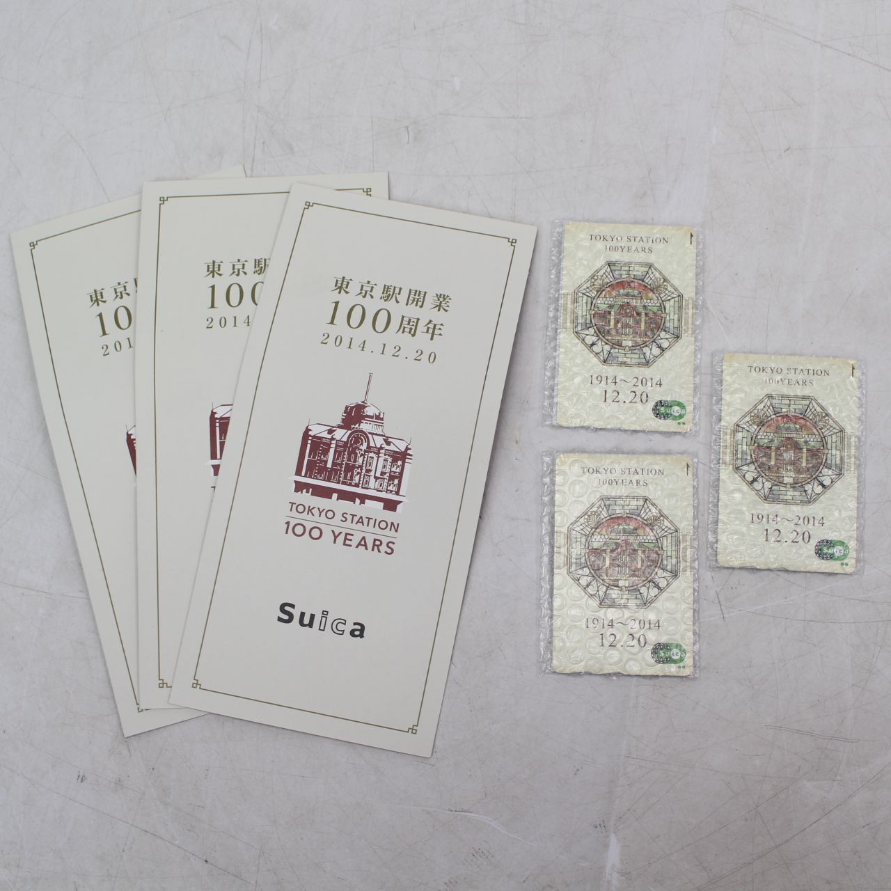 東京駅開業100周年 スイカカード 3枚セット 台紙付き 東京駅開業 100