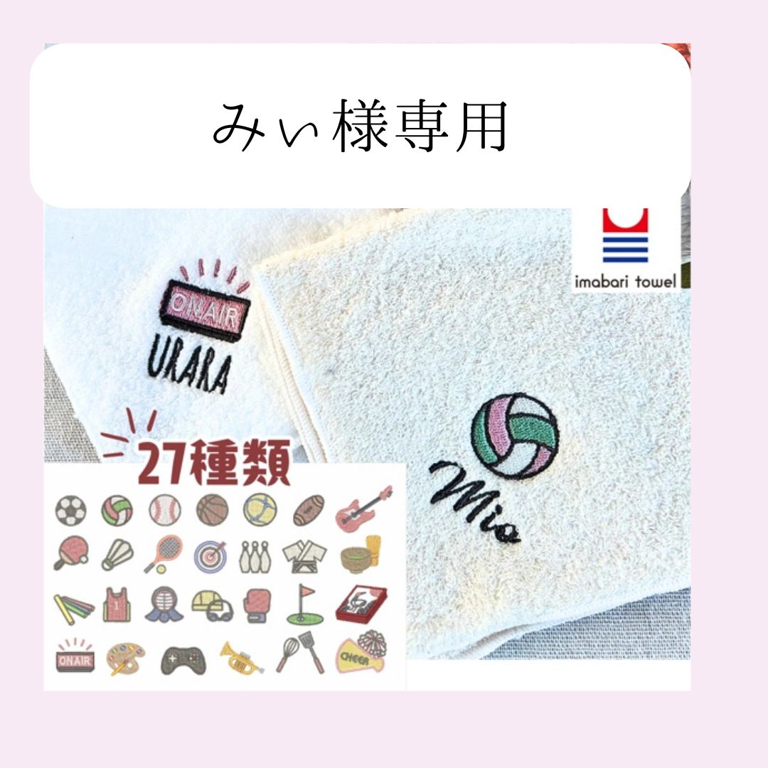 みん様専用 購入 min様専用 ミン様専用 min様専用 min様専用ページ min