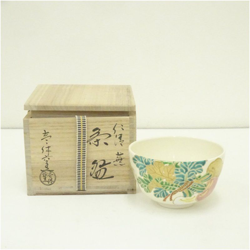 本焼 萩茶碗 共箱 萩陶 抹茶碗 城山窯 金子信彦（号：渡辺