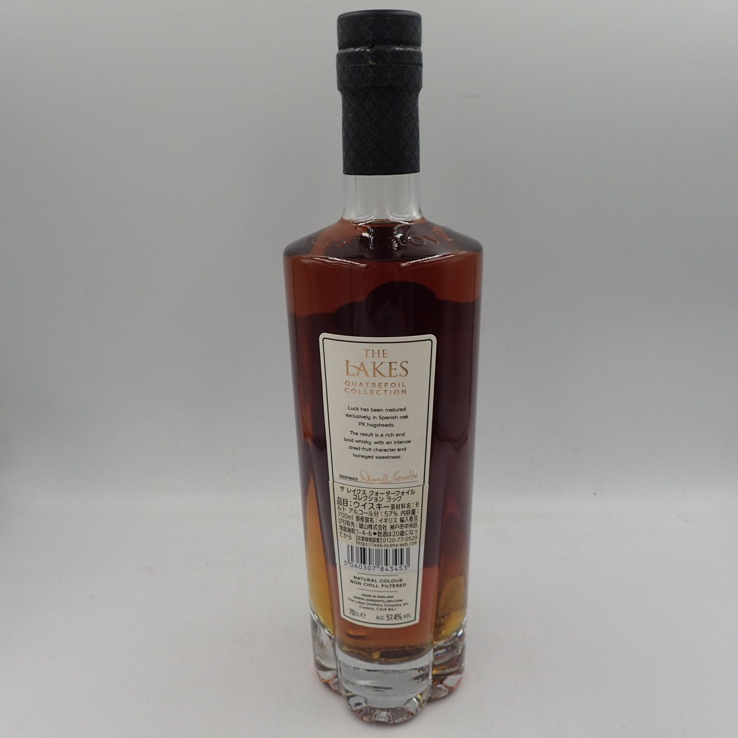 ザ レイクス クォーターフォイル ウイスキー ラブコレクション ザ