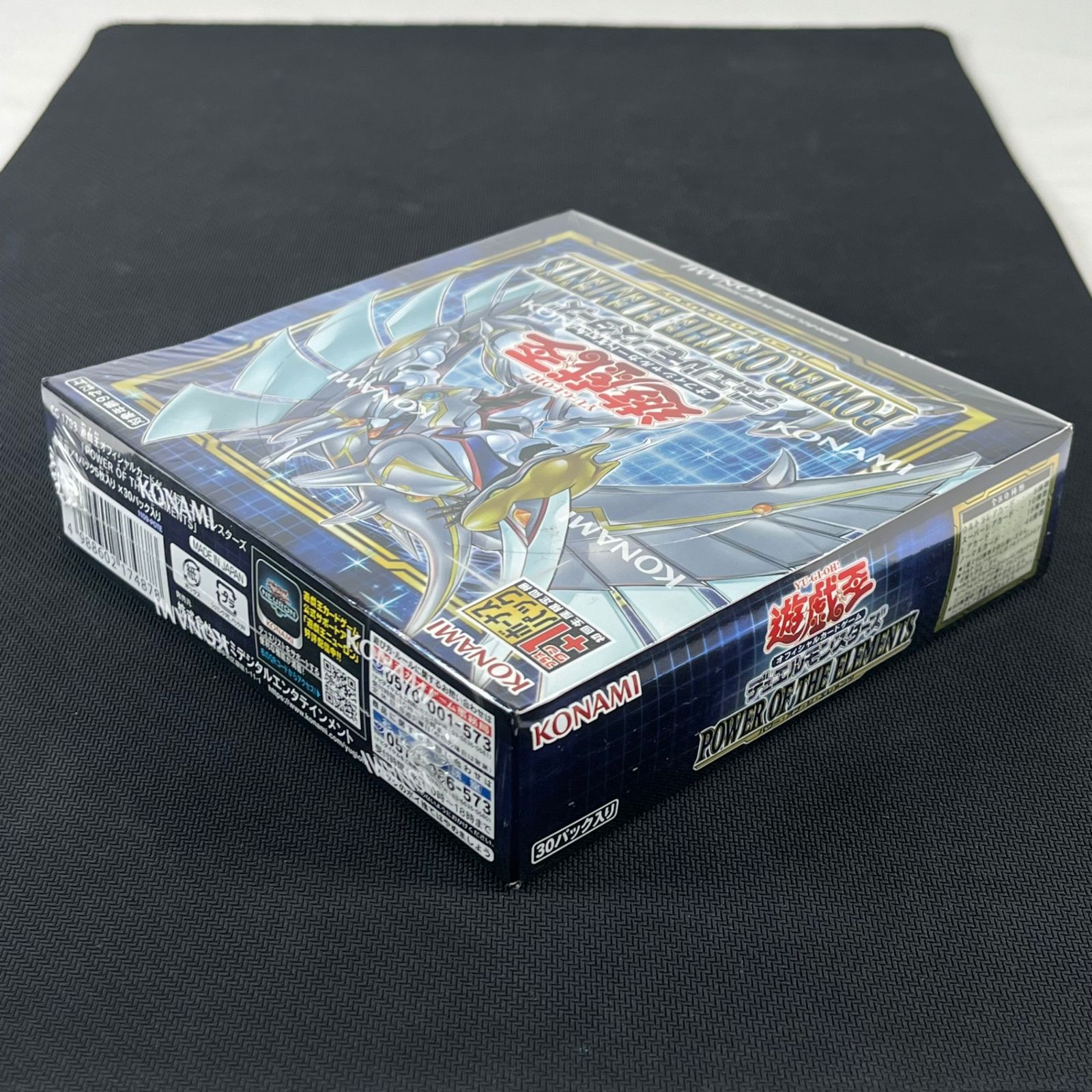 遊戯王シュリンク未開封パワーオブジエレメンツプラス1パック付き6BOX
