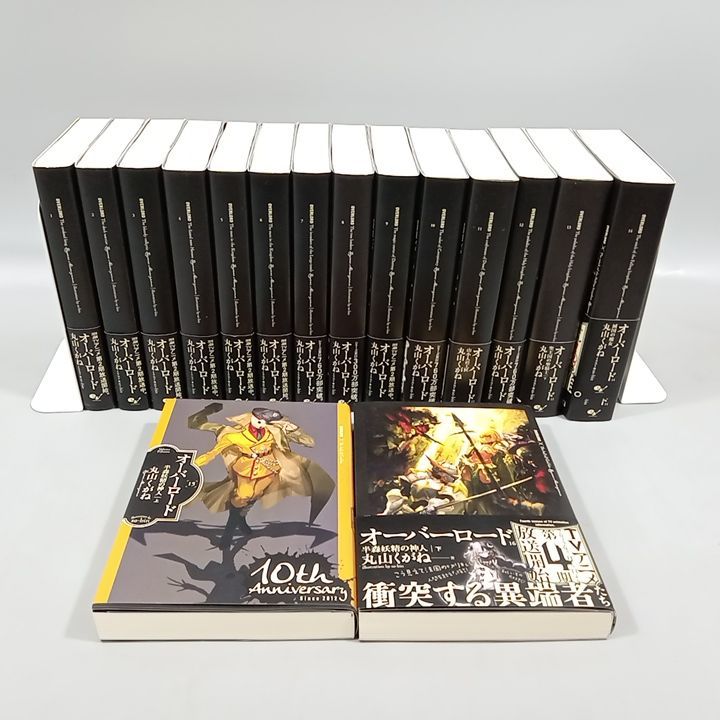 オーバーロード 1～16巻【小説】 Amazon.co.jp: 小説 オーバーロード 1