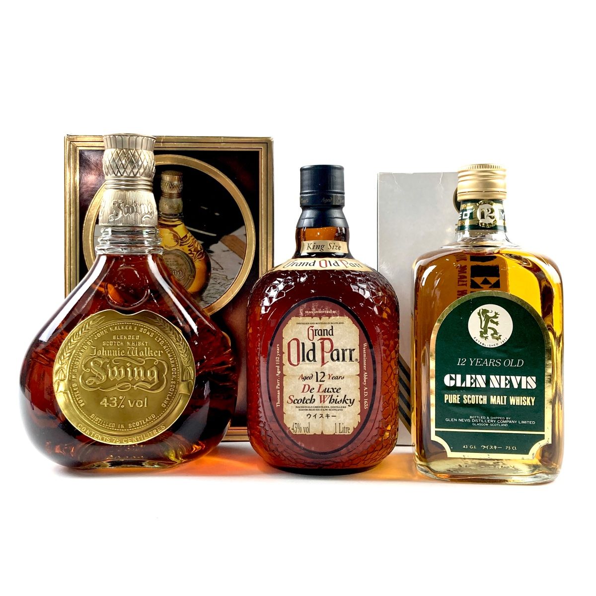 ジョニーウォーカー スウィング古酒3本セット