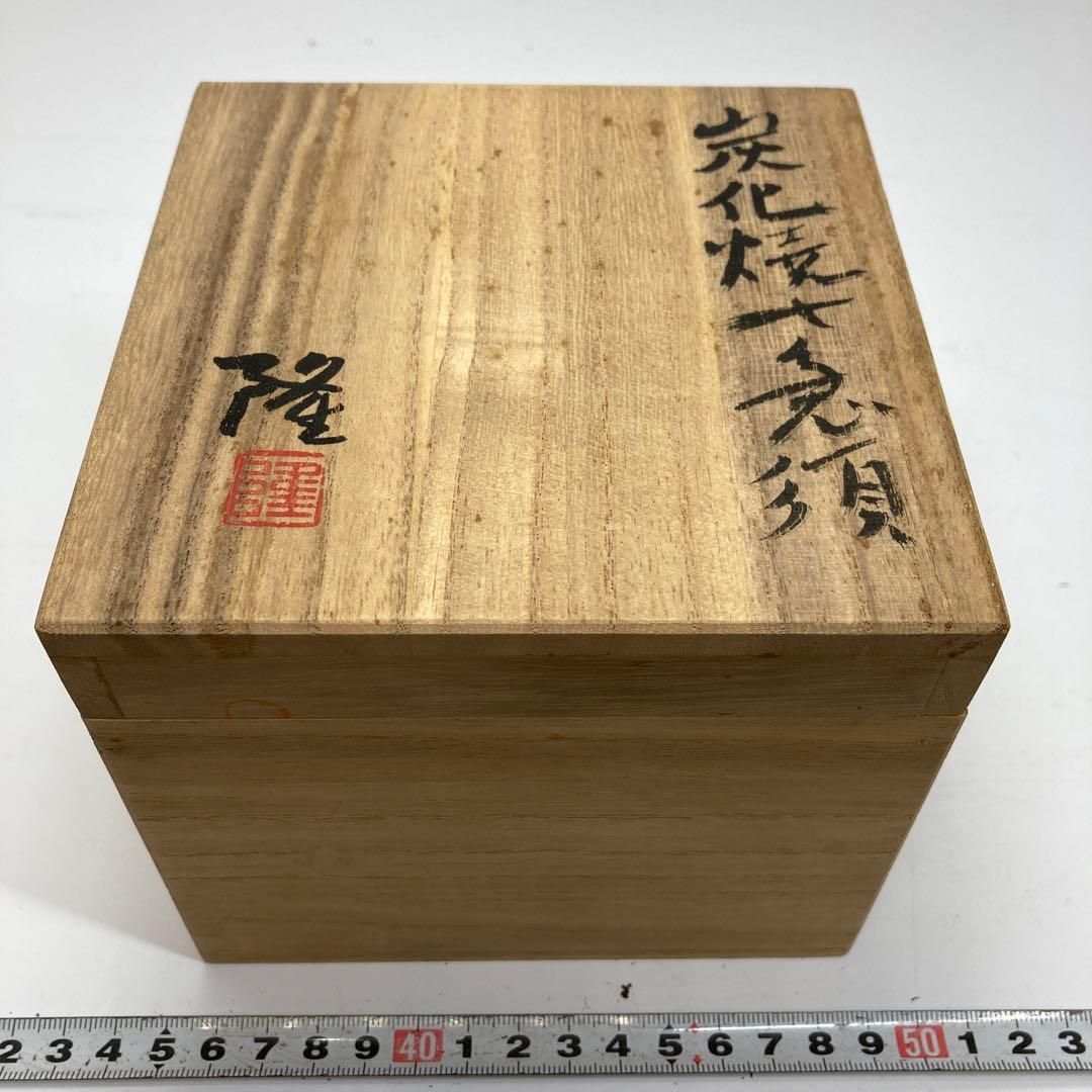 川瀬竹志造 白磁花輪花鉢 共箱 作家物 川瀬竹志造 白磁花輪花鉢 共箱