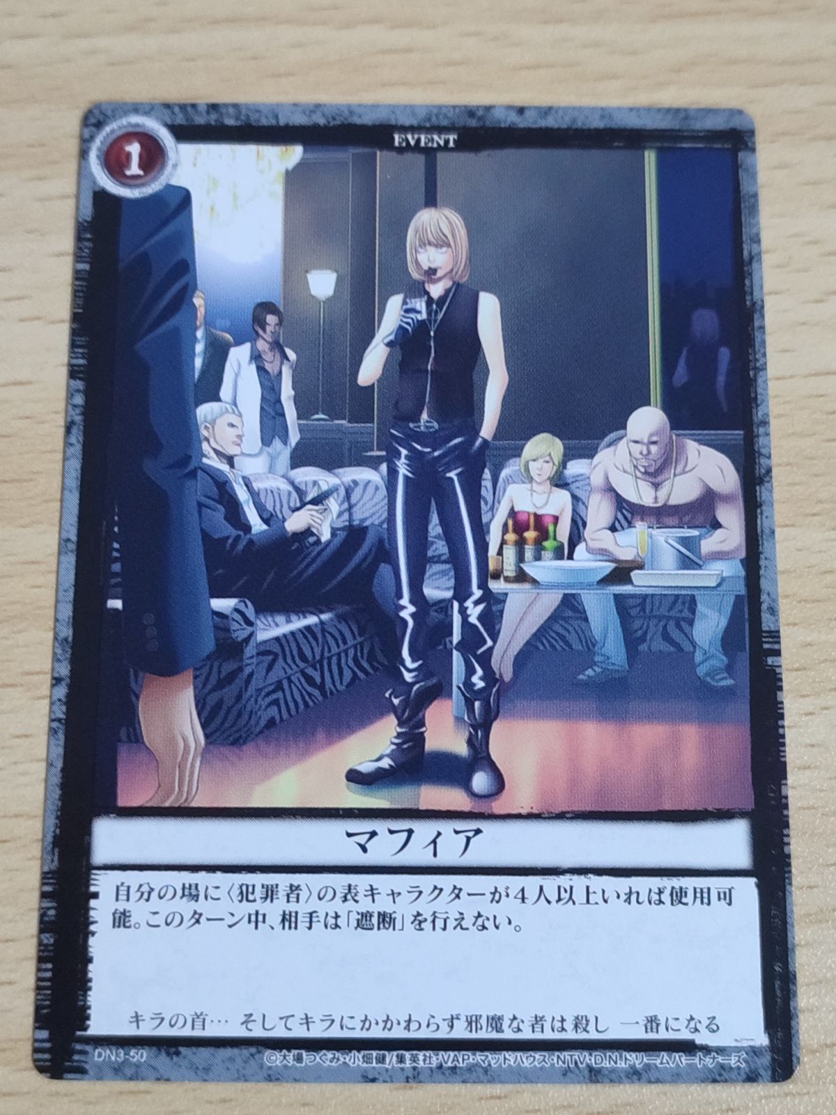 デスノート トレカ スーパーレア 夜神月 魅上照 メロ ニア 貴重 SP