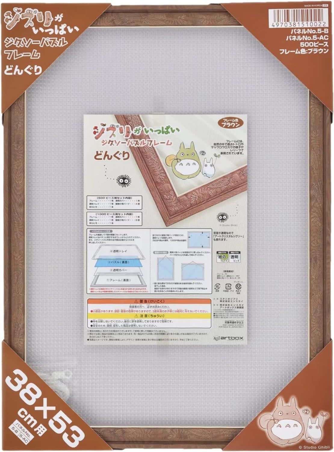 コンパス 【戦闘摂理解析システム】リアルURカード コンパス】ヒーロー