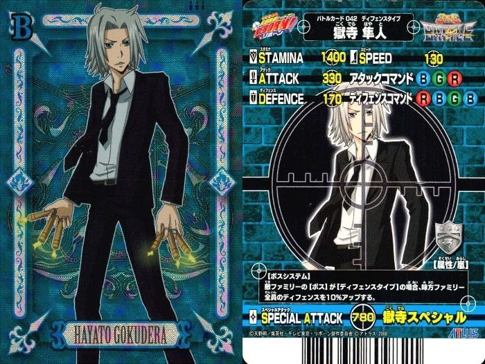 獄寺隼人 12枚 家庭教師ヒットマンREBORN！ サザンクロスバトル 獄寺