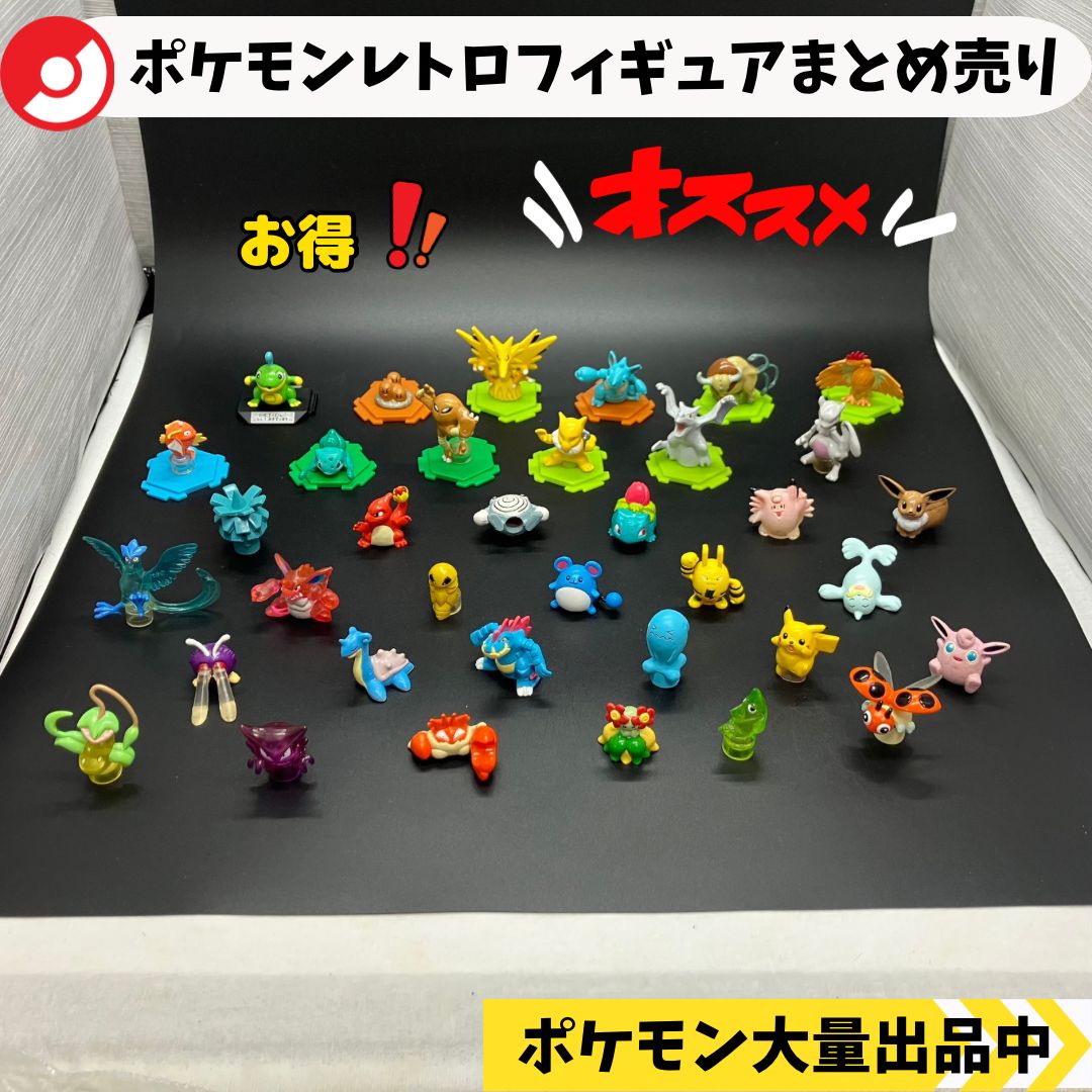 フルカラーコレクション フルカラースタジアム バトルミュージアム