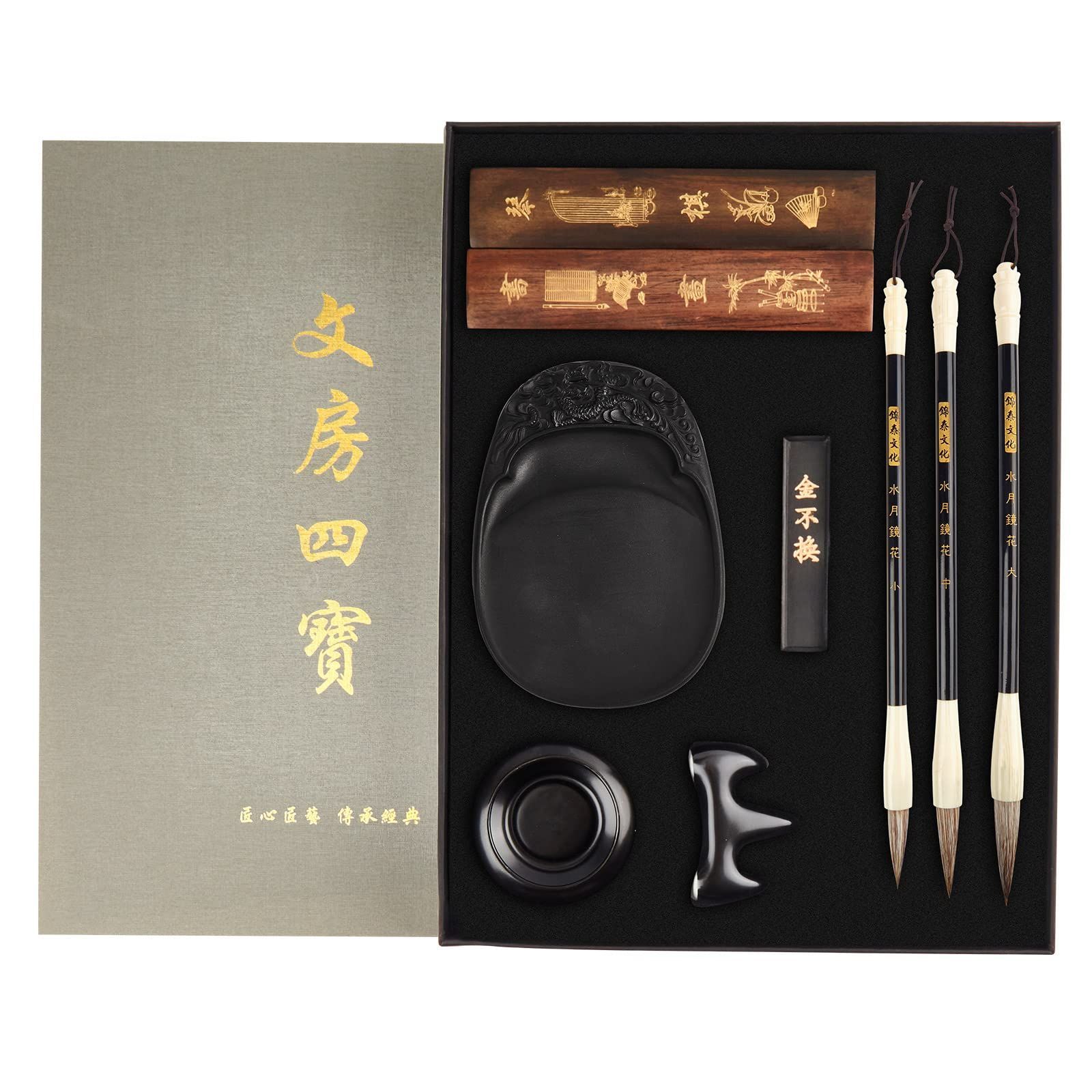 中国 書道具 習字道具セット 中国書道 典雅御硯 他 榮寿堂 青墨