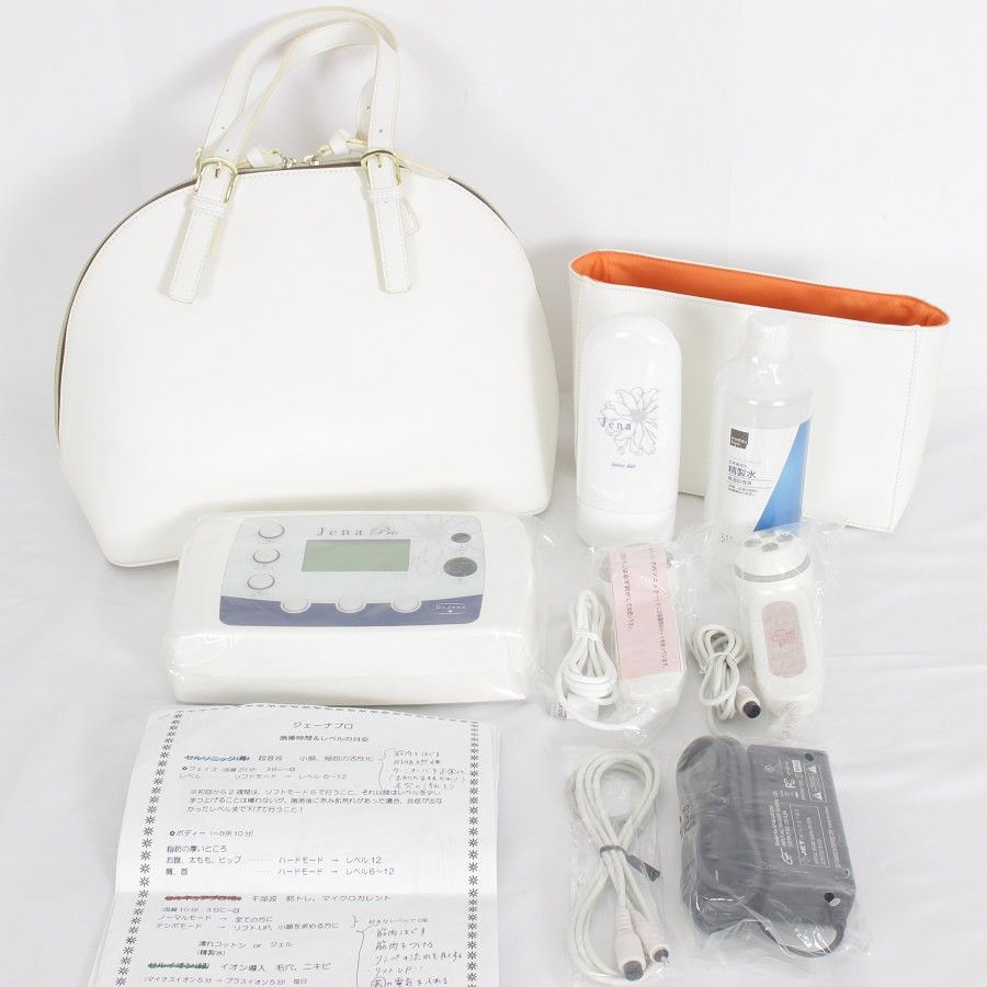 Dr.Jena ジェーナプロ 美顔器 【公式通販】