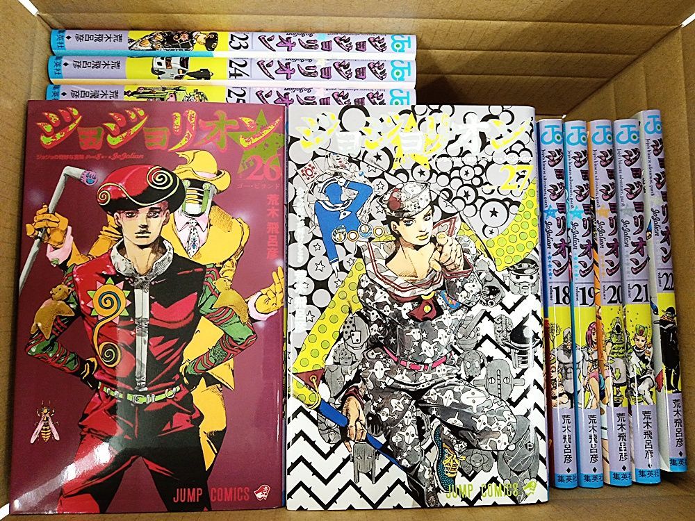 ジョジョの奇妙な冒険 第8部 ジョジョリオン全巻セット1〜27巻