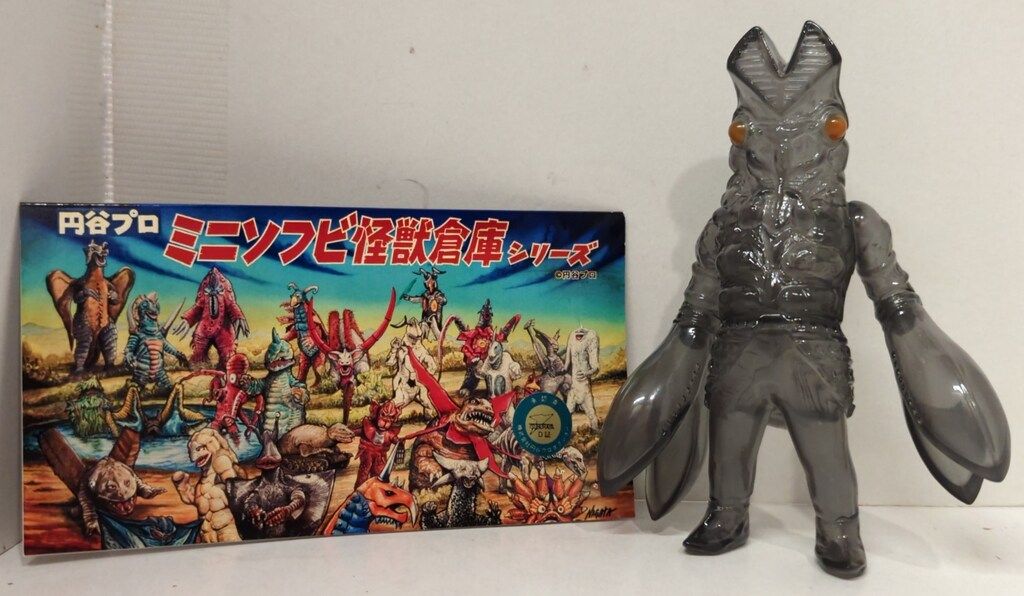 バンダイ 新品未開封 円谷倉庫II ウルトラマン BOX 商品・サービス