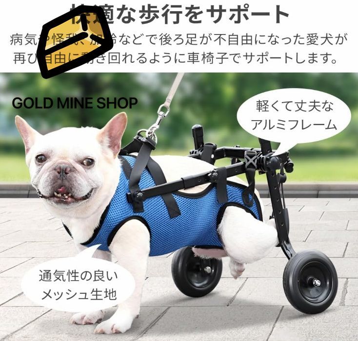 犬用車椅子のおすすめ人気ランキング【2025年11月】 | マイベスト 犬用