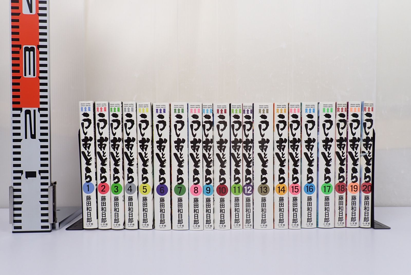 うしおととら 全巻初版セット Amazon.co.jp: うしおととら 文庫版