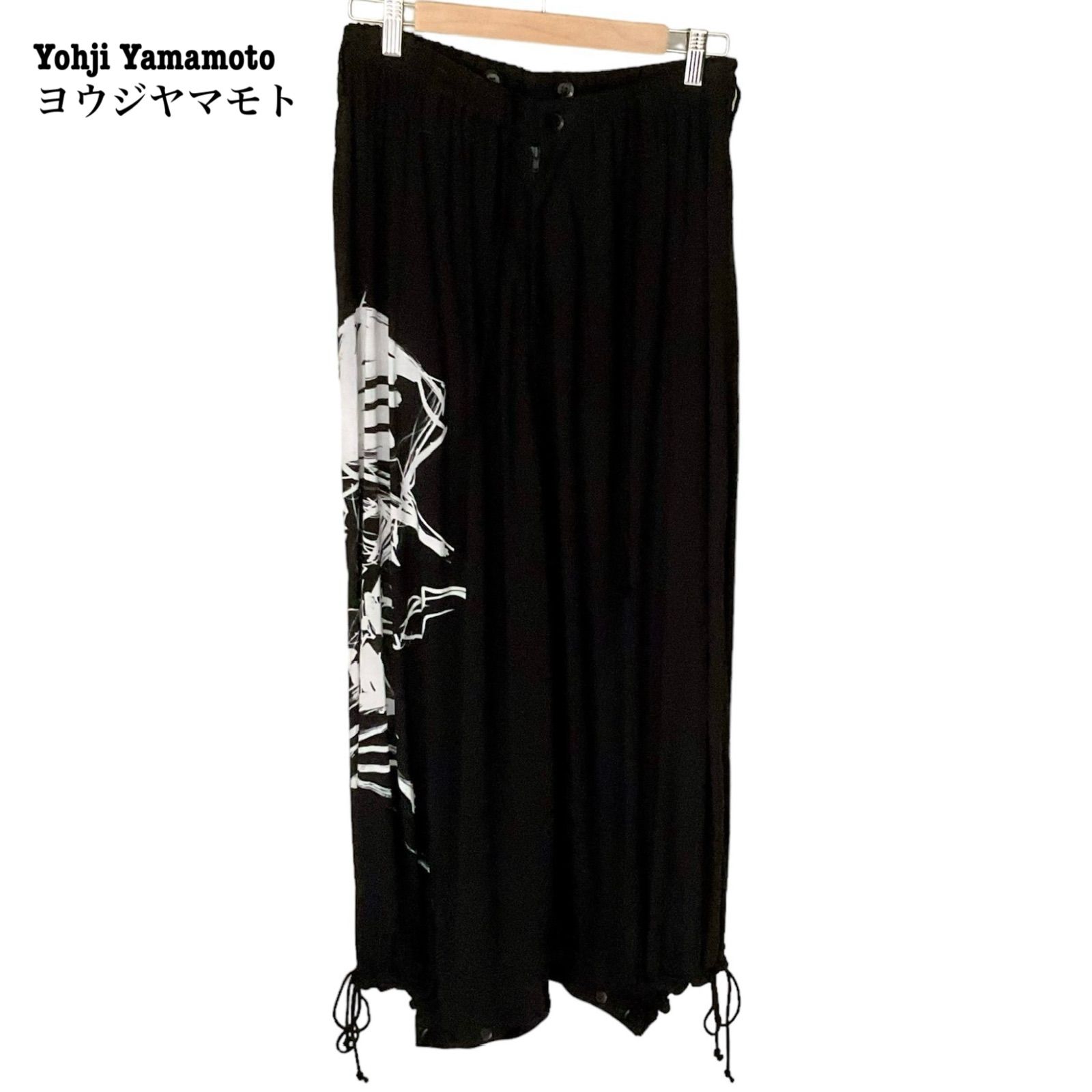 TIME SALE58000からヨウジヤマモトオム2023サルエルパンツ