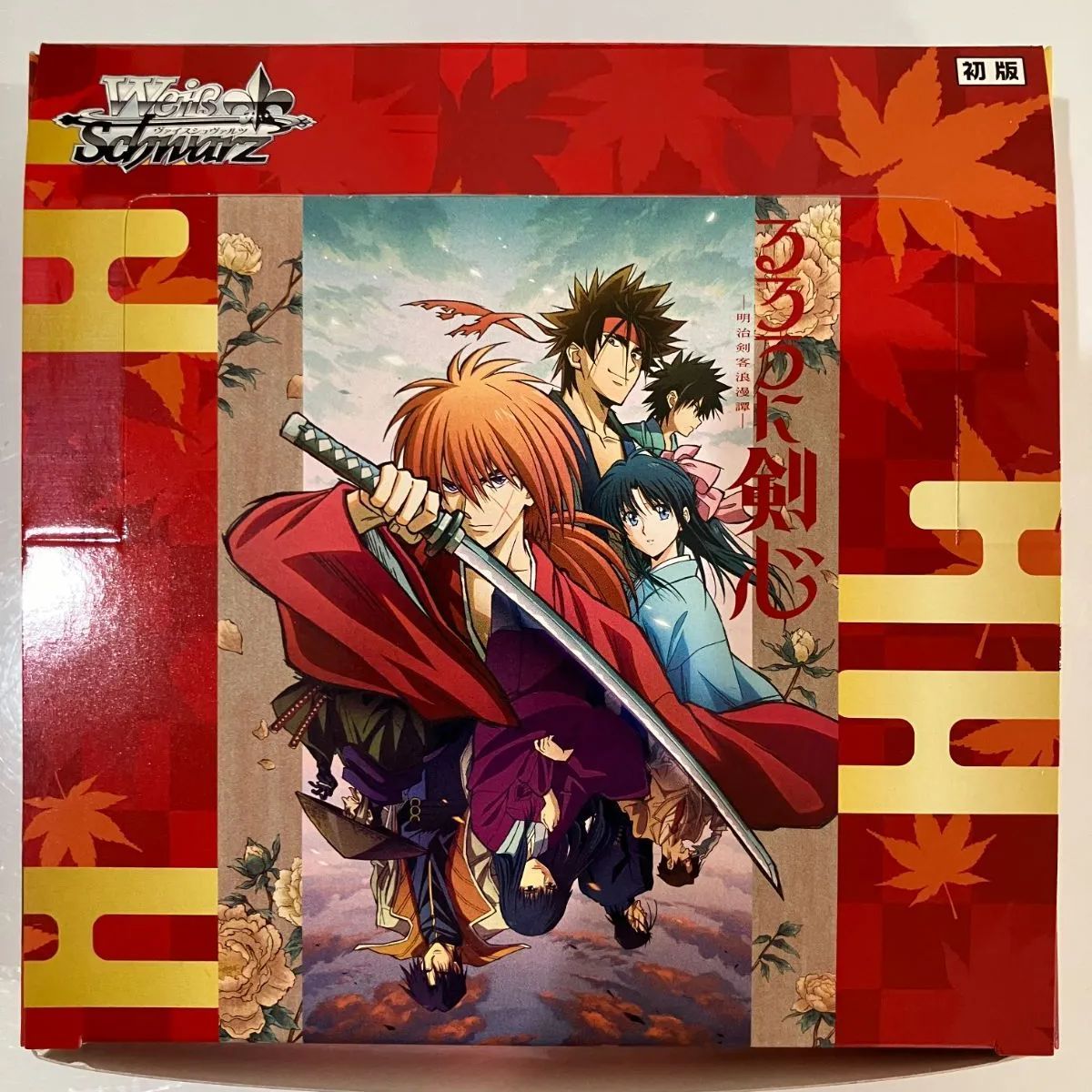 るろうに剣心 RR以下4コン 即日発送】 るろうに剣心 RR以下4コン