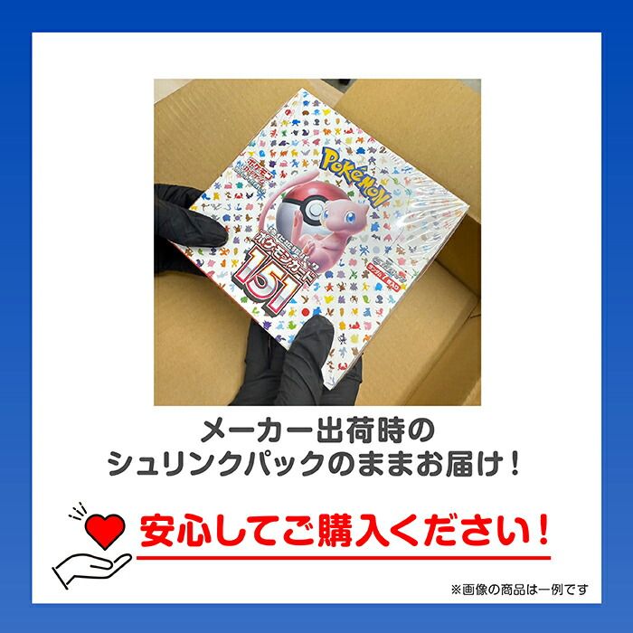 ポケモンカード 151 未開封1BOX シュリンク付 ポケセン産 ポケモン