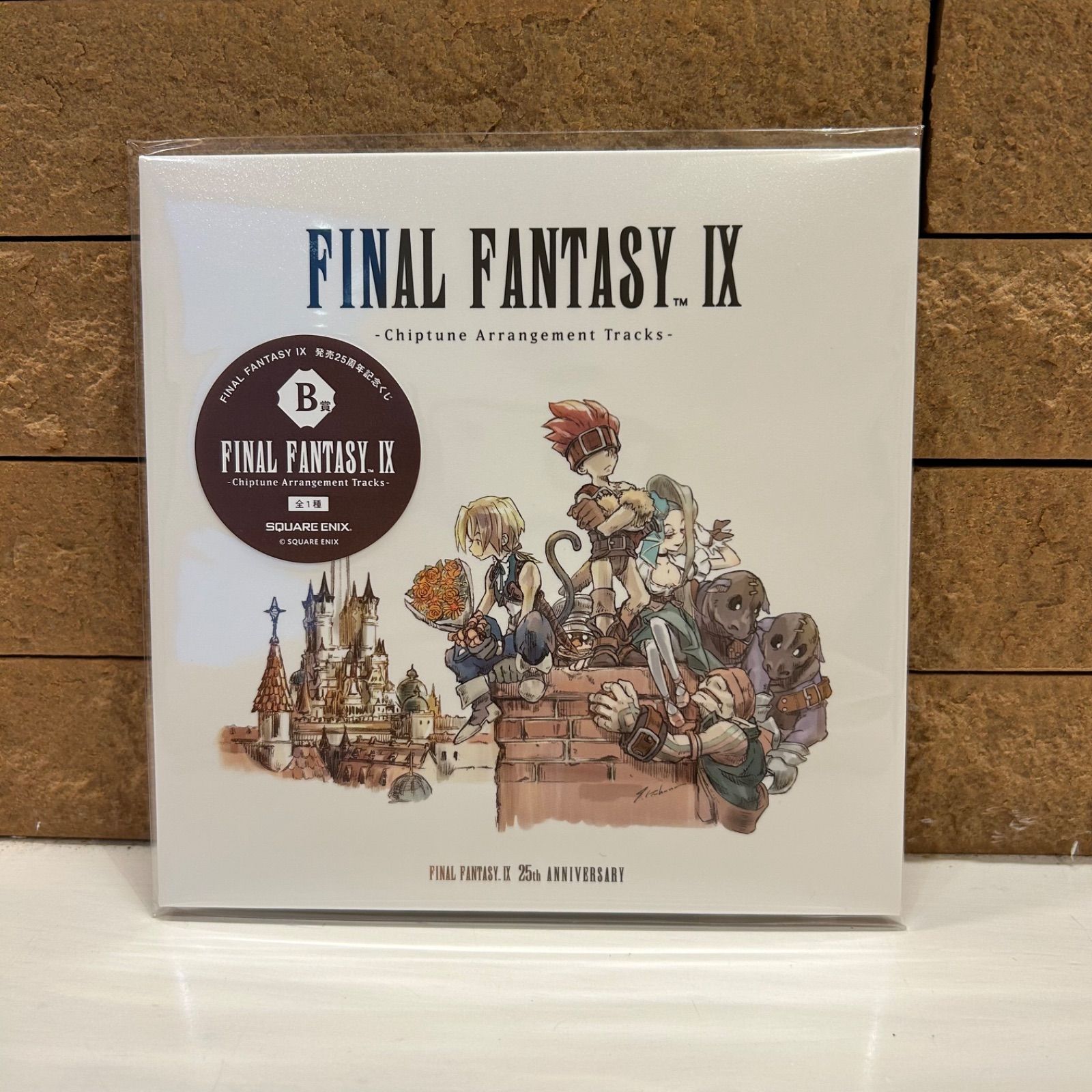 未開封品】FINAL FANTASY Ⅸ 発売25周年記念くじ 1ロット 未開封品】