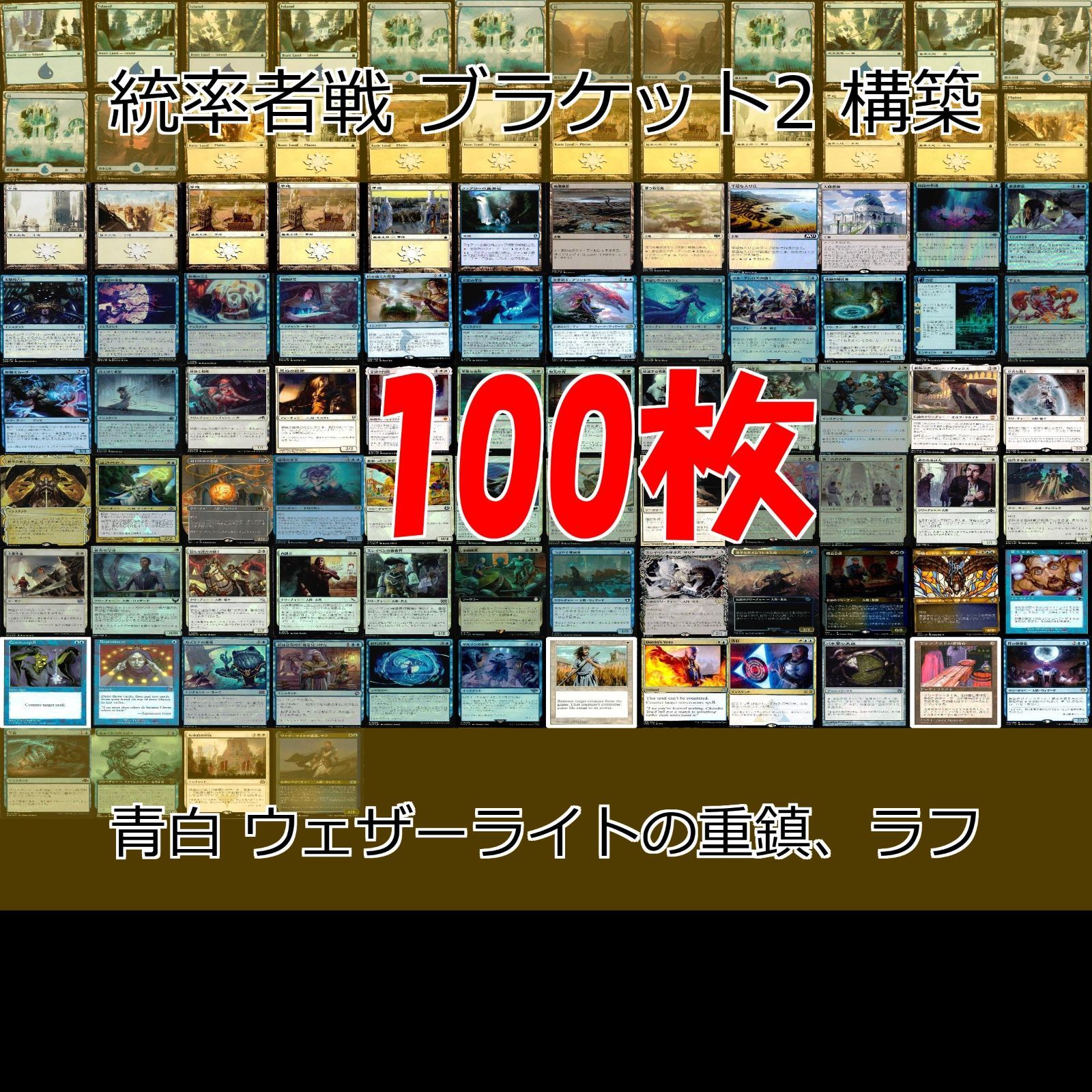 霧深い雨林/Misty Rainforest》[ZEN] 土地R | 日本最大級 MTG通販サイト「