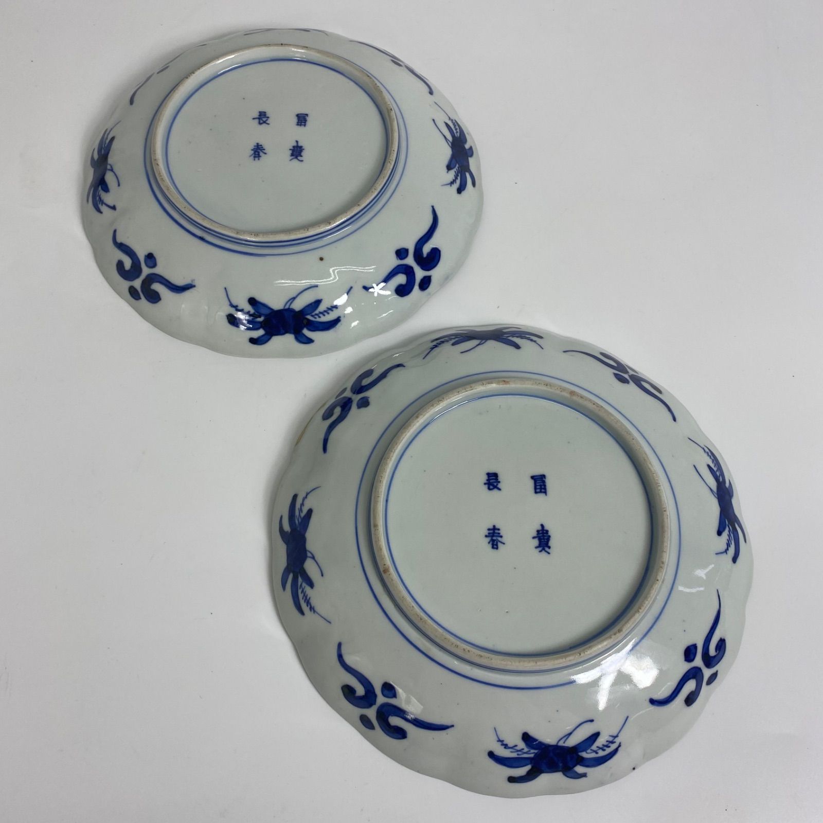 希少 古伊万里 長春富貴 印判 金継ぎ有 アンティーク色絵皿 ペア 骨董