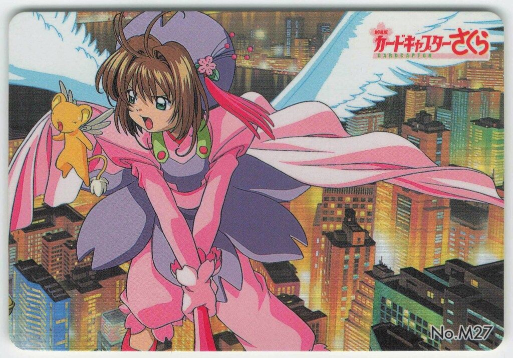 カードキャプターさくら アマダPPカード 劇場版 ノーマルカード