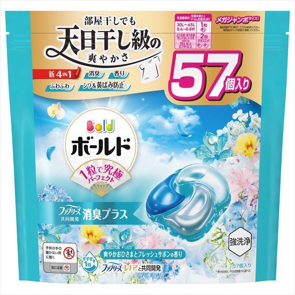 レノアの柔軟剤、ビーズ、すすぎ消臭剤 bath&body works 洗濯用洗剤