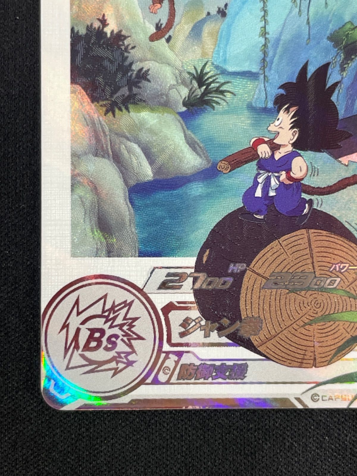 Ugm10-011 da 孫悟空少年期 孫悟空ugm10-011 少年期 psa10