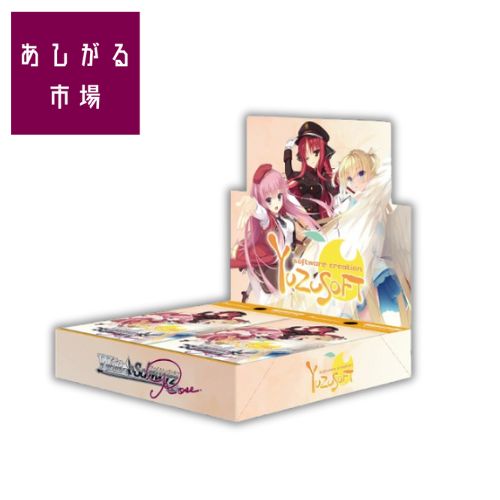 ヴァイスシュヴァルツロゼ ゆずソフト 4 BOX 特典 OFR まとめて