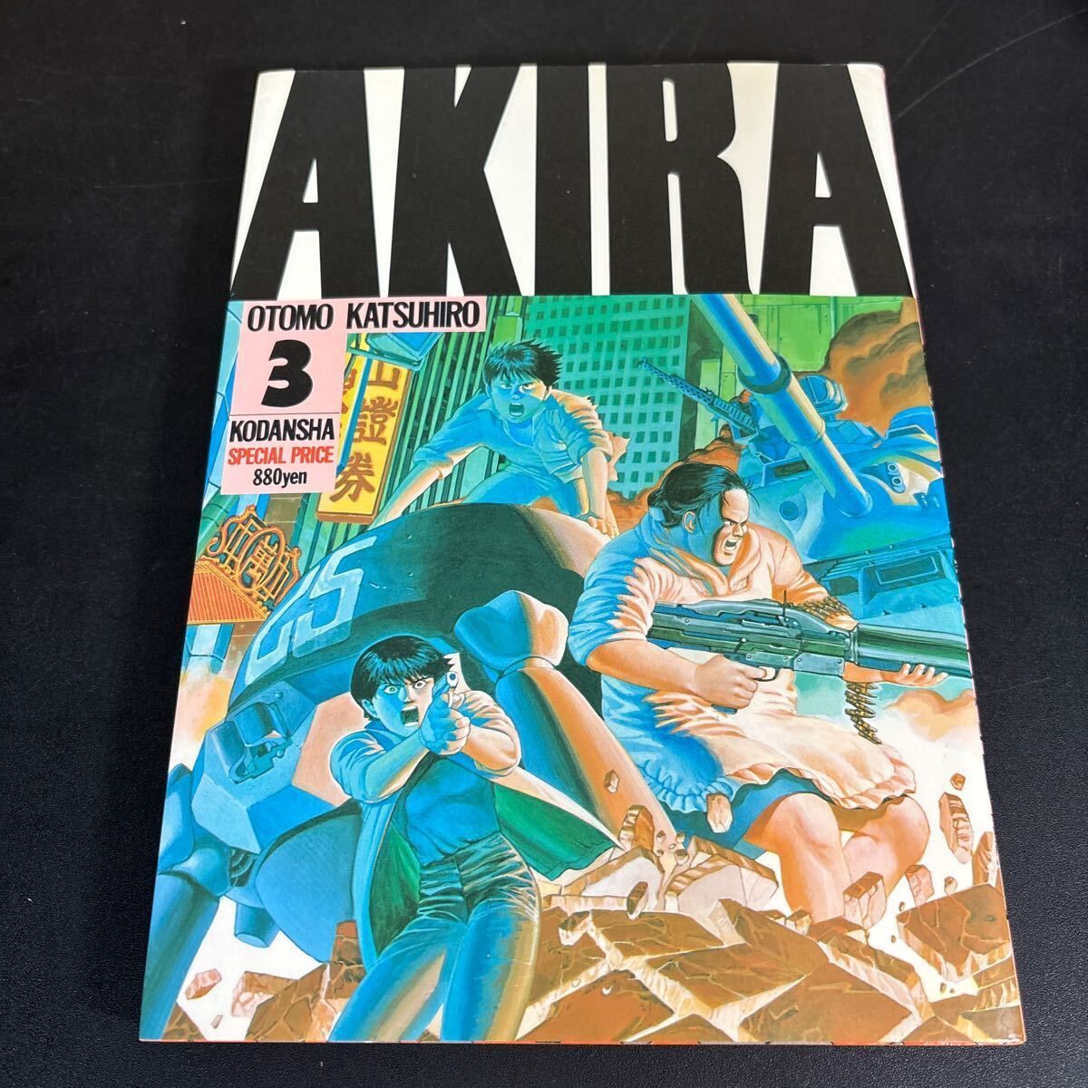 AKIRA デラックス版 割引 全6巻セット 大友克洋 講談社 美品『AKIRA