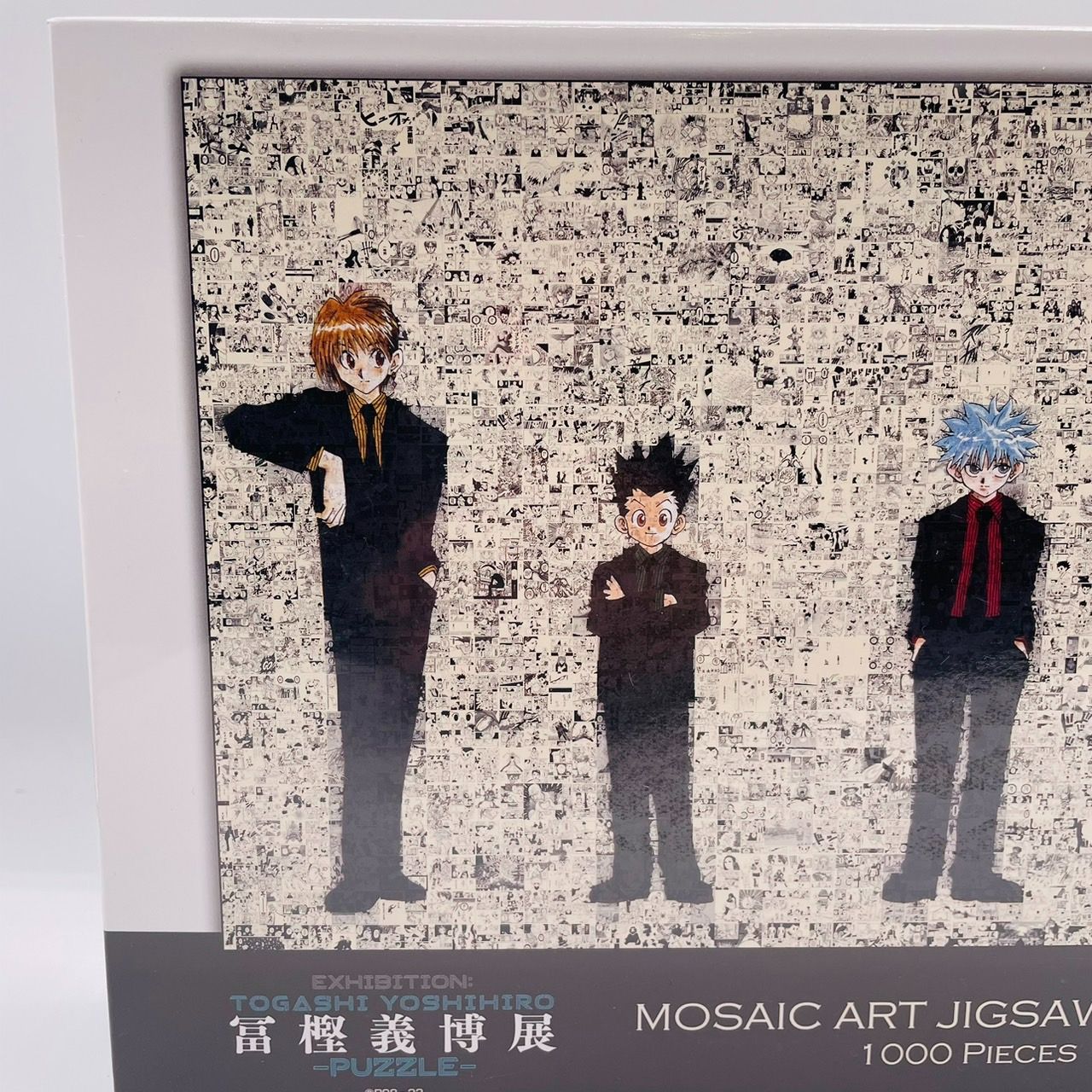 呪術廻戦 呪術廻戦展 モザイクアートジグソーパズル 呪術廻戦展