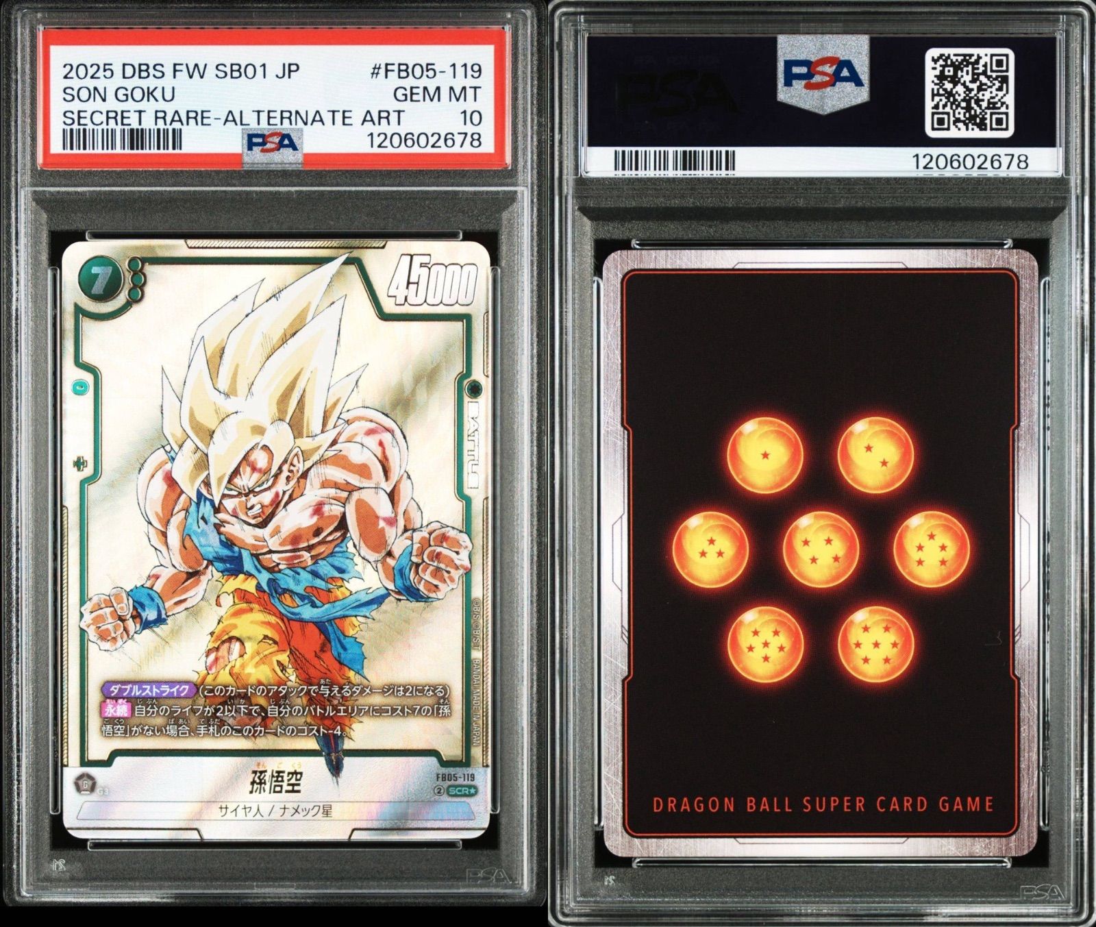 ドラゴンボール マンガブースター 孫悟空 ウルトラパラレル R psa10