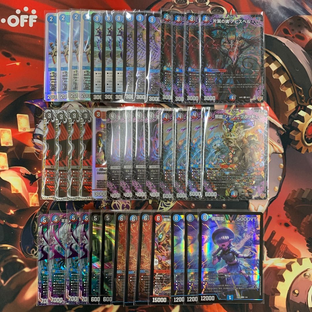 匿名配送】クローシスアビスデッキ クローシスアビス デッキ