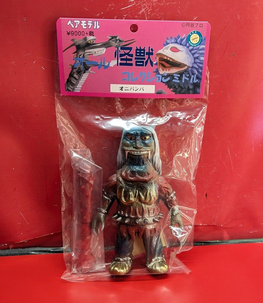 ベアモデル オニバンバ オール 怪獣コレクション ソフビ 円谷 フィギュア