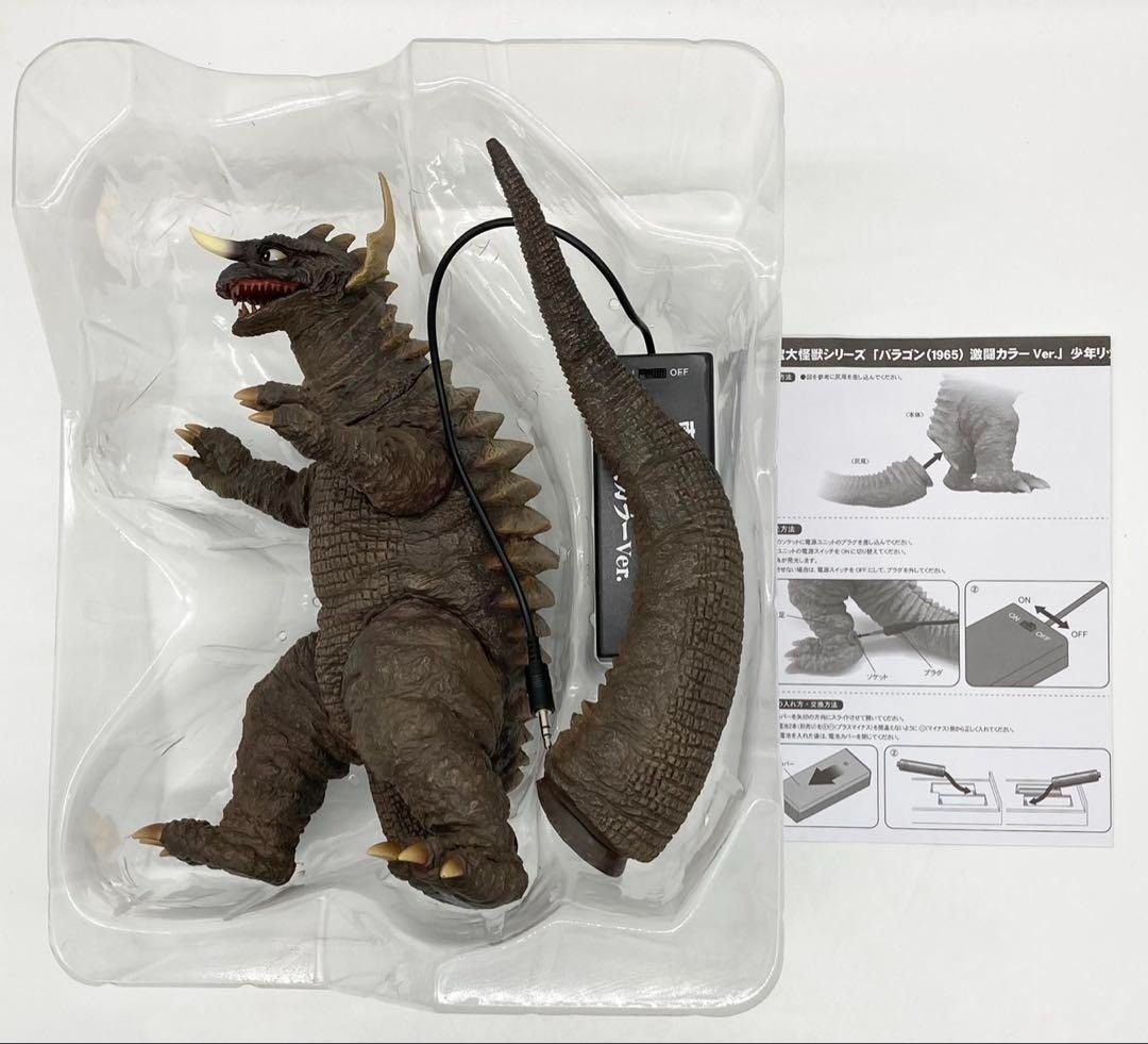 ブルマァク カネゴン ソフビ 当時物 4106 ブルマァク カネゴン ソフビ