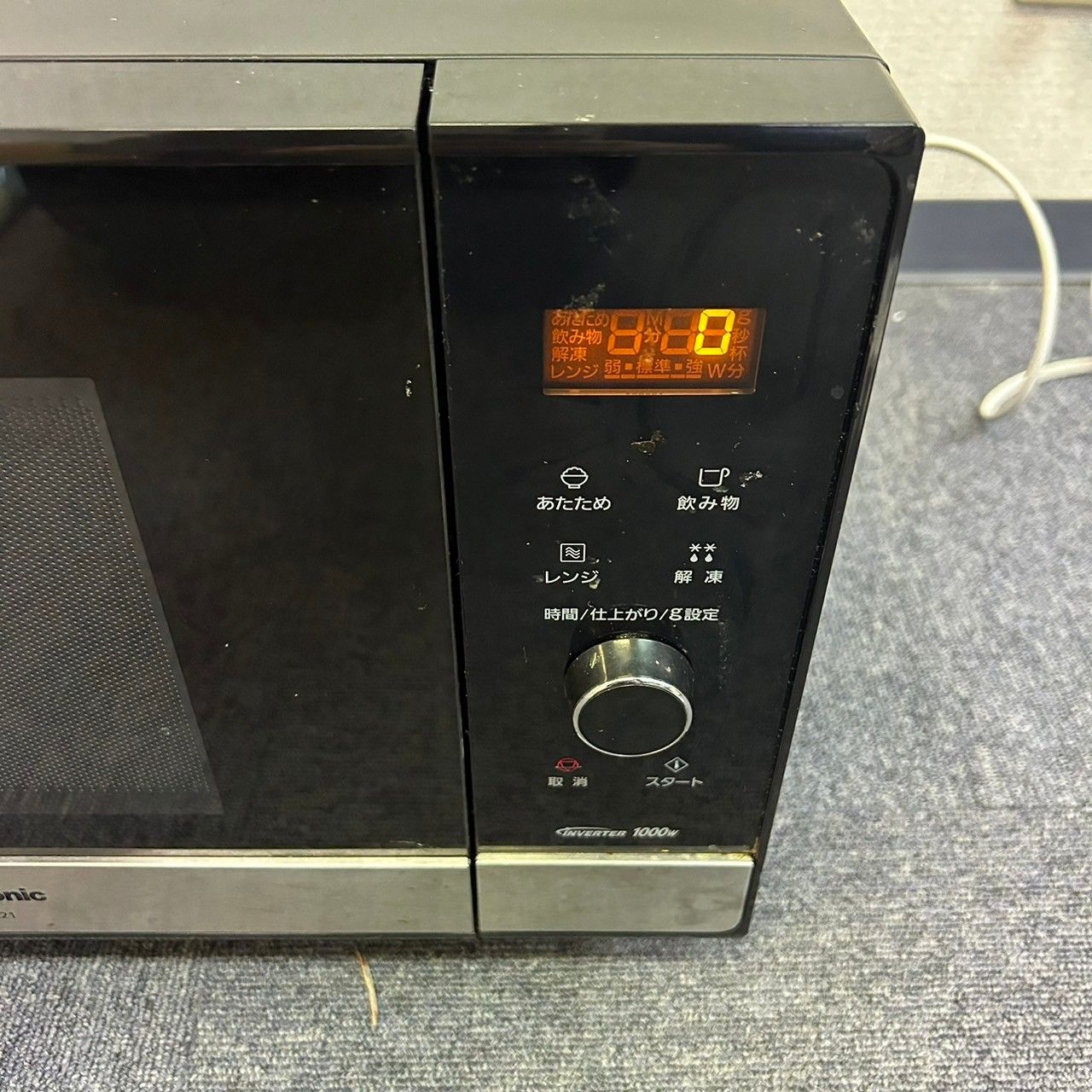 パナソニック ベスト Panasonic 電子レンジ NE-FL221-K ブラック 2020