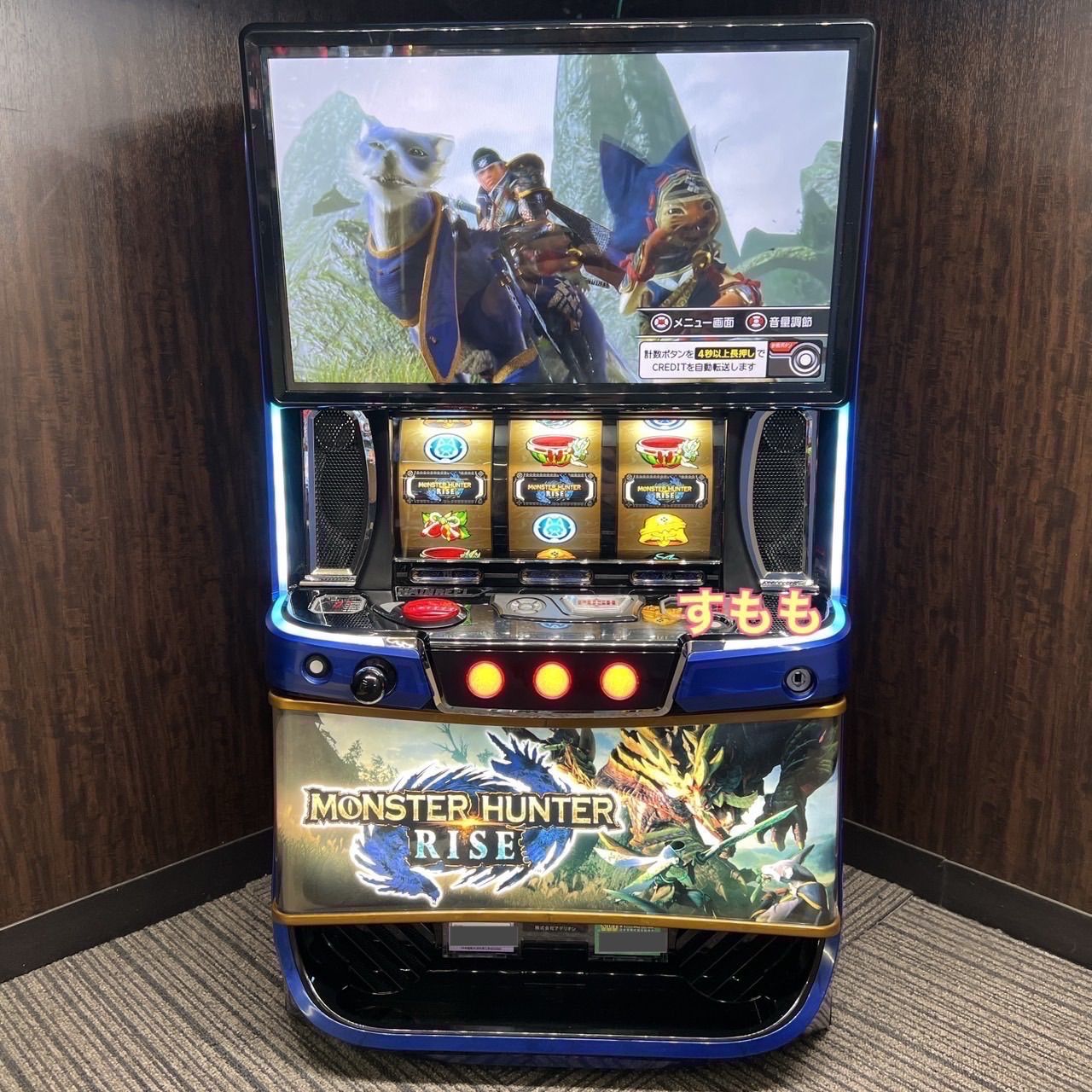 コペンツ様専用 スマスロ「モンスターハンターライズ」 送料無料