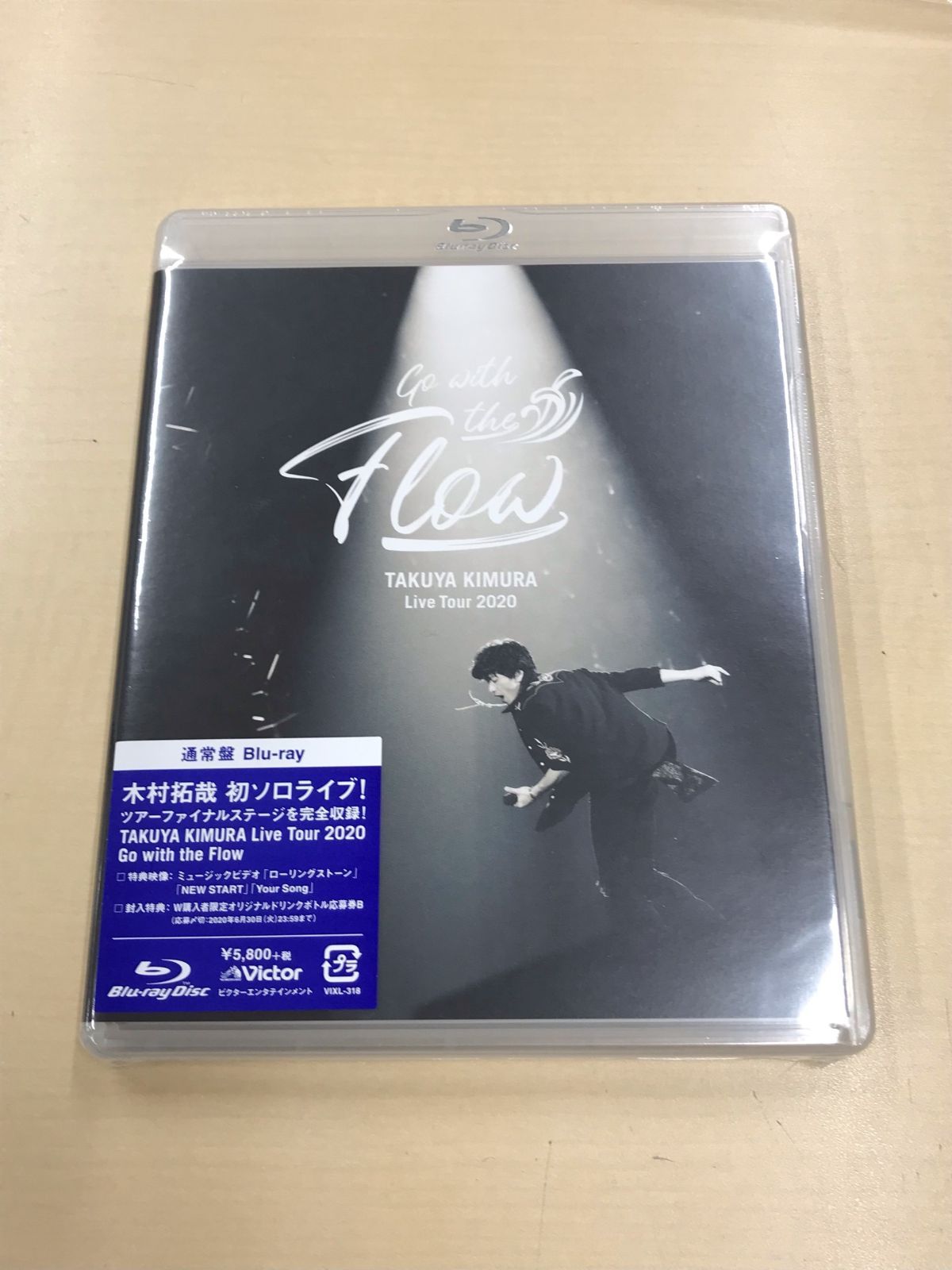木村拓哉 Go with the Flow 新品グッズ 2020 ドリンクボトル 木村拓哉