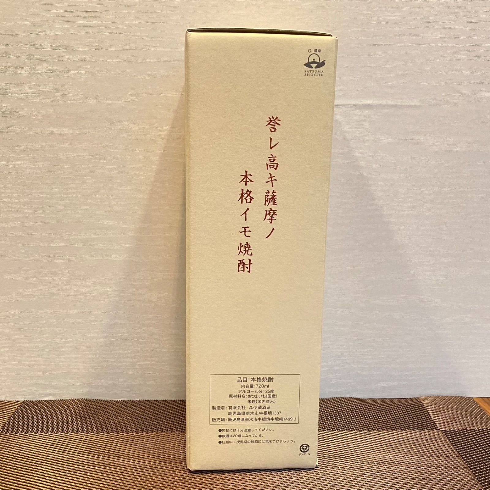 森伊蔵 720ml 焼酎 金ラベル 高島屋12月 森伊蔵 720ml 焼酎 金ラベル