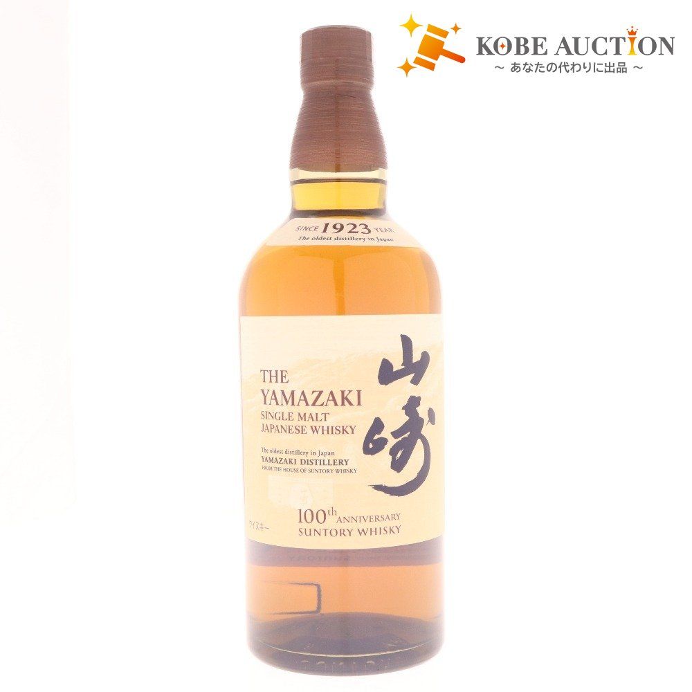 ○ 酒 サントリー 山崎NV 100周年 最新 シングルモルト ウイスキー