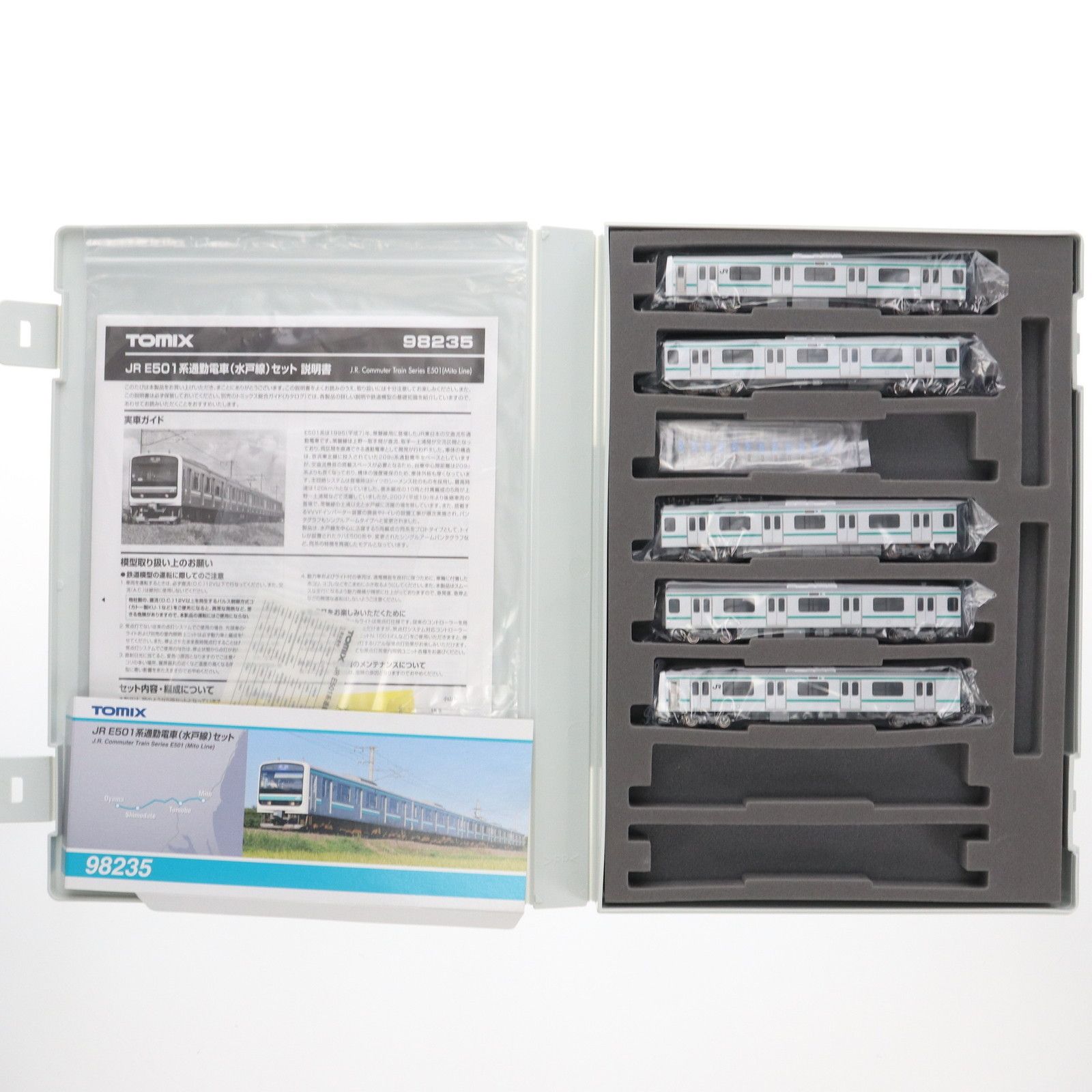 98235 JR E501系通勤電車(水戸線)セット(5両)(動力付き) Nゲージ