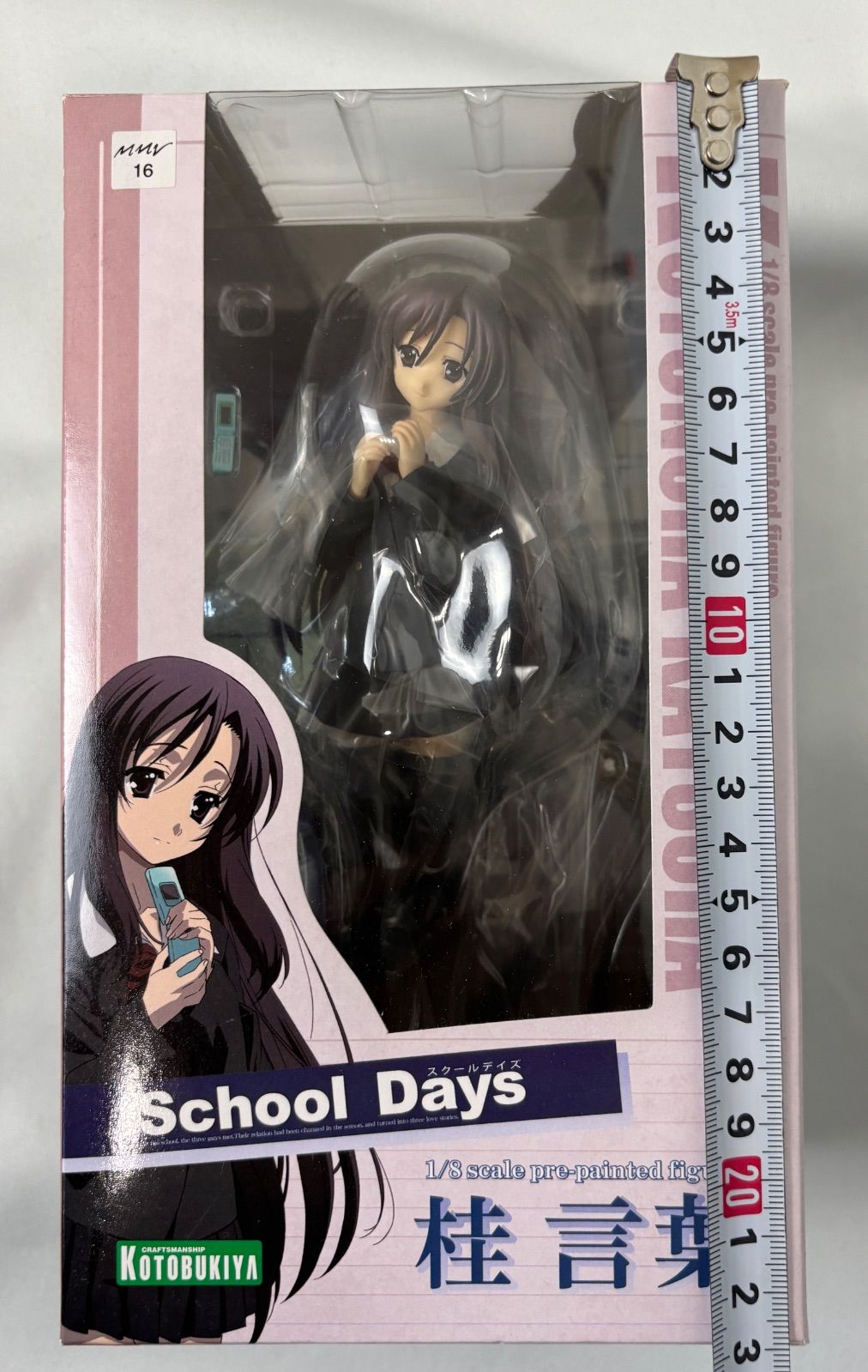 School Days スクールデイズ 桂言葉 フィギュア コトブキヤ - メルカリ