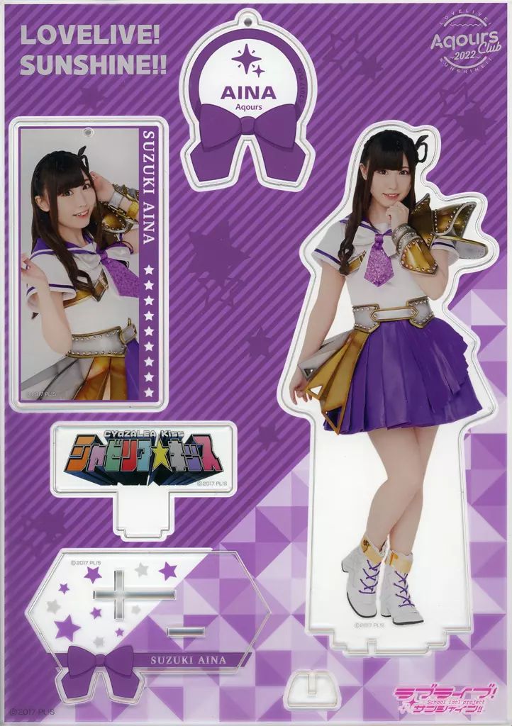 ラブライブ! サンシャイン!! Aqours CLUB 会員 キーホルダー ラブ