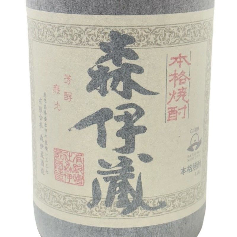 森伊蔵 1800ml 未開封 25年5月受取分 未開封 森伊蔵1800ml 【公式通販】