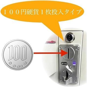 ☆説明書付き☆ 自宅でも店舗でもOK クレーンゲーム 本体 機械 100