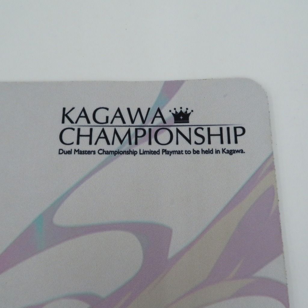 瀬戸店】香川CS プレイマット デュエマ 香川チャンピオンシップ【360
