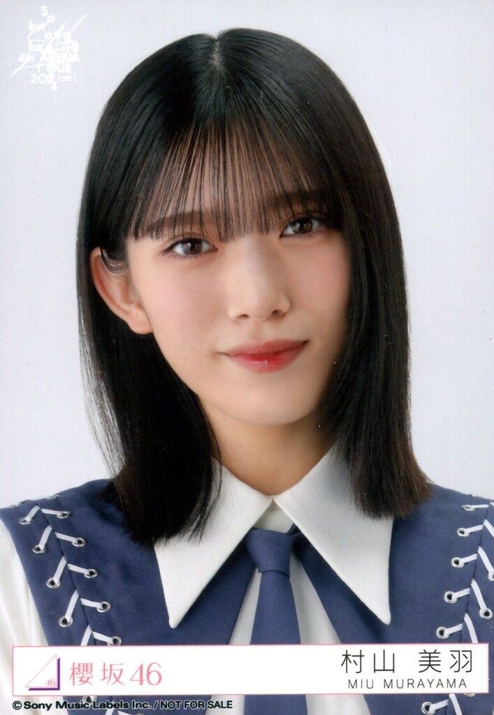 櫻坂46 村山美羽 東京ドーム 櫻坂46 村山美羽 東京ドーム 秘蔵生