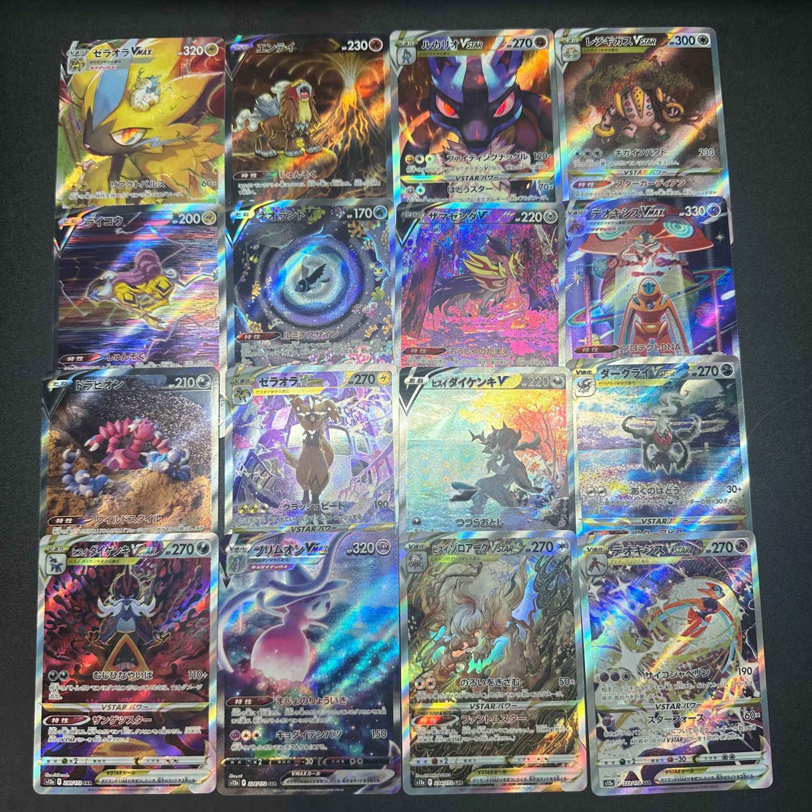 ポケモンカード まとめ売り