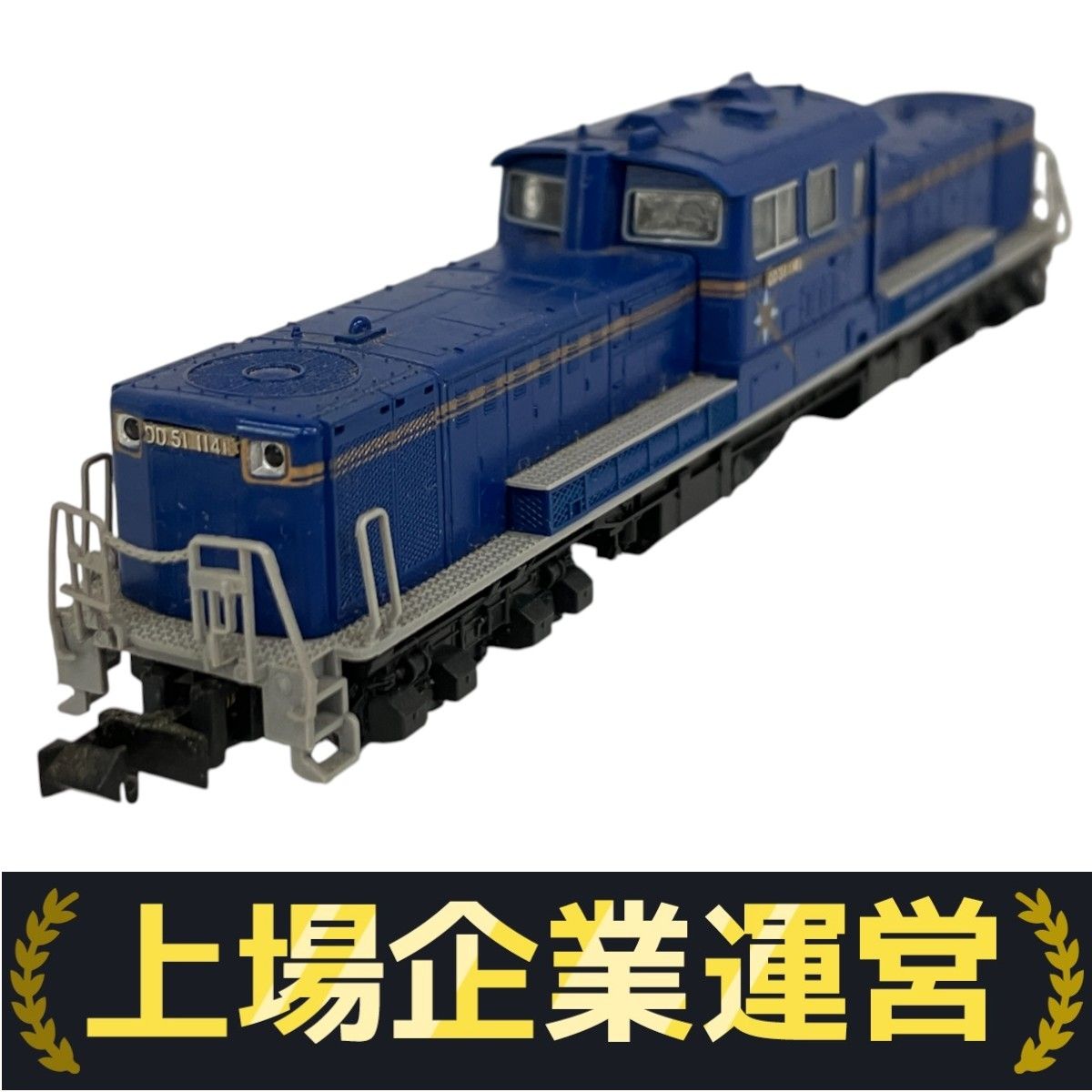 KATO HOゲージ DD51北斗星色＆一般色 2両セット 加工有りジャンク品