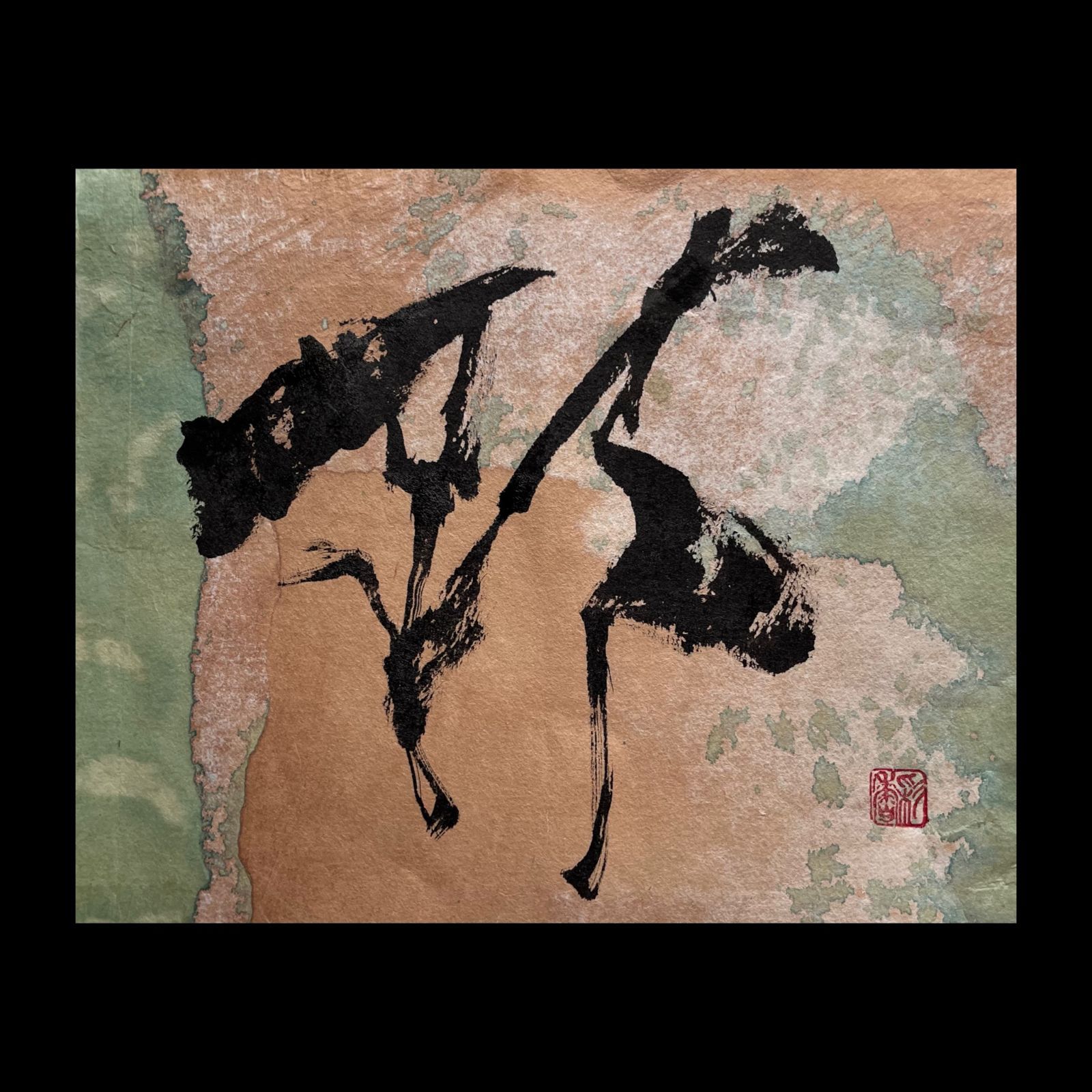 享保時代 古文書 大正時代 目録 古書等多数 希少 レア 貴重品全て