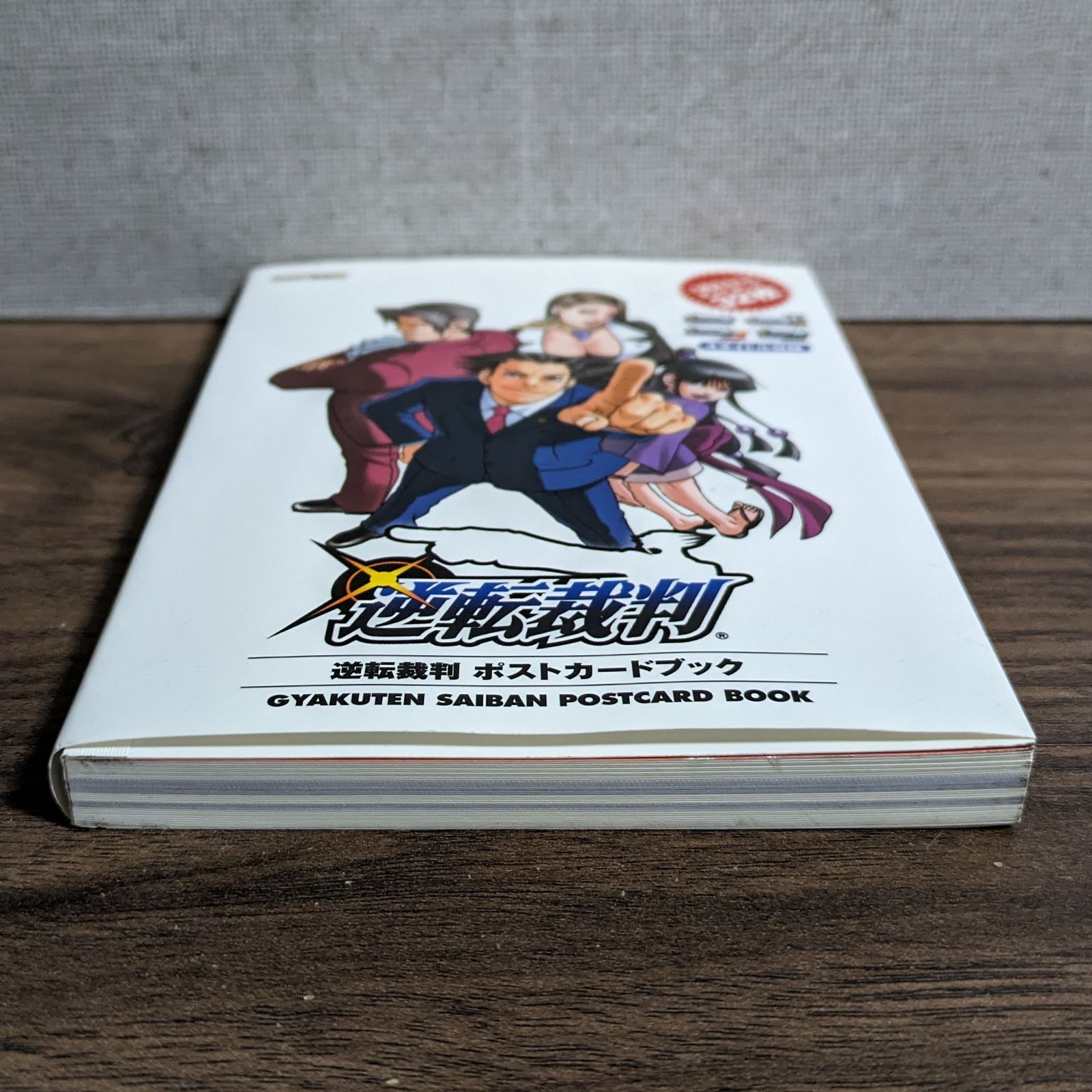 逆転裁判 ポストカードブック 初版 逆転裁判 ポストカードブック